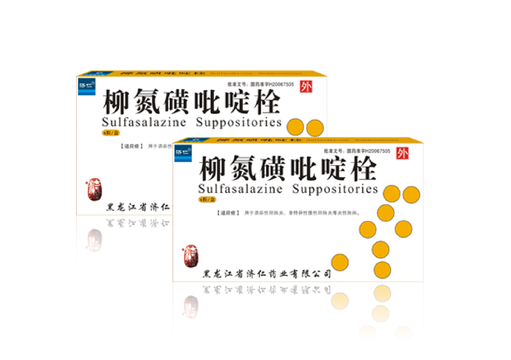  柳氮磺吡啶栓